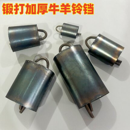 大音量加厚铁皮铃铛手工锻打超响特响铜铃防走失牛羊马驴防盗铃铛