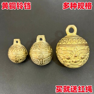 黄铜狗狗铃铛超响复古花纹项圈铃铛防丢小中大型犬挂饰吊坠风铃
