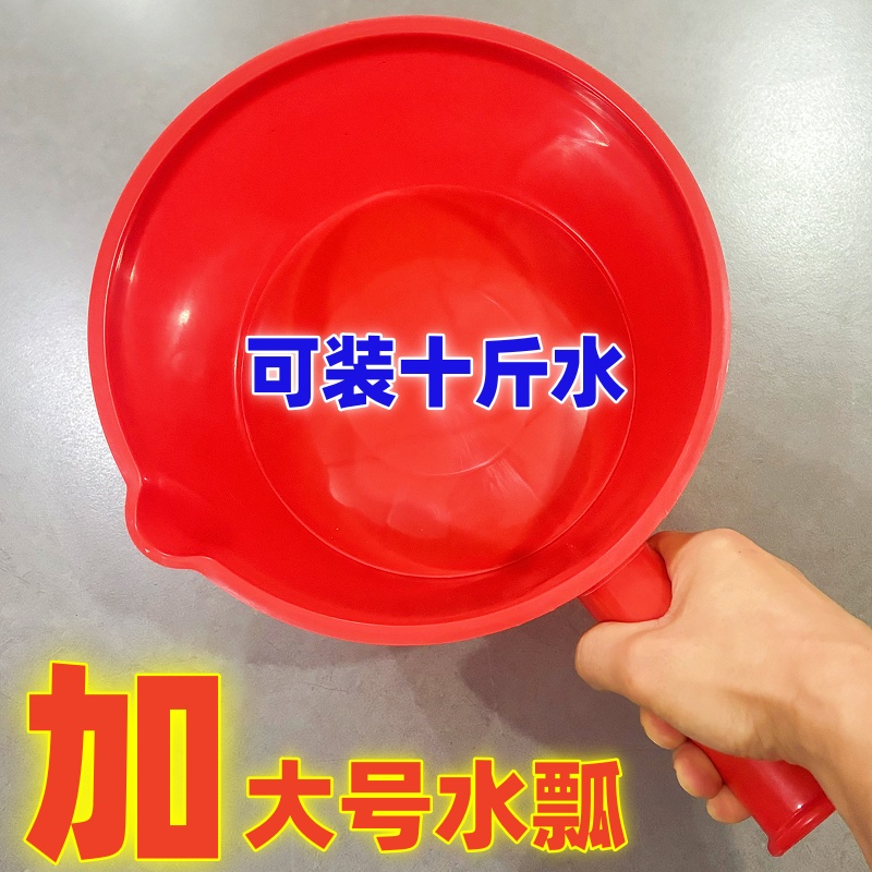 塑料特巨大摔不烂熟胶农业水瓢