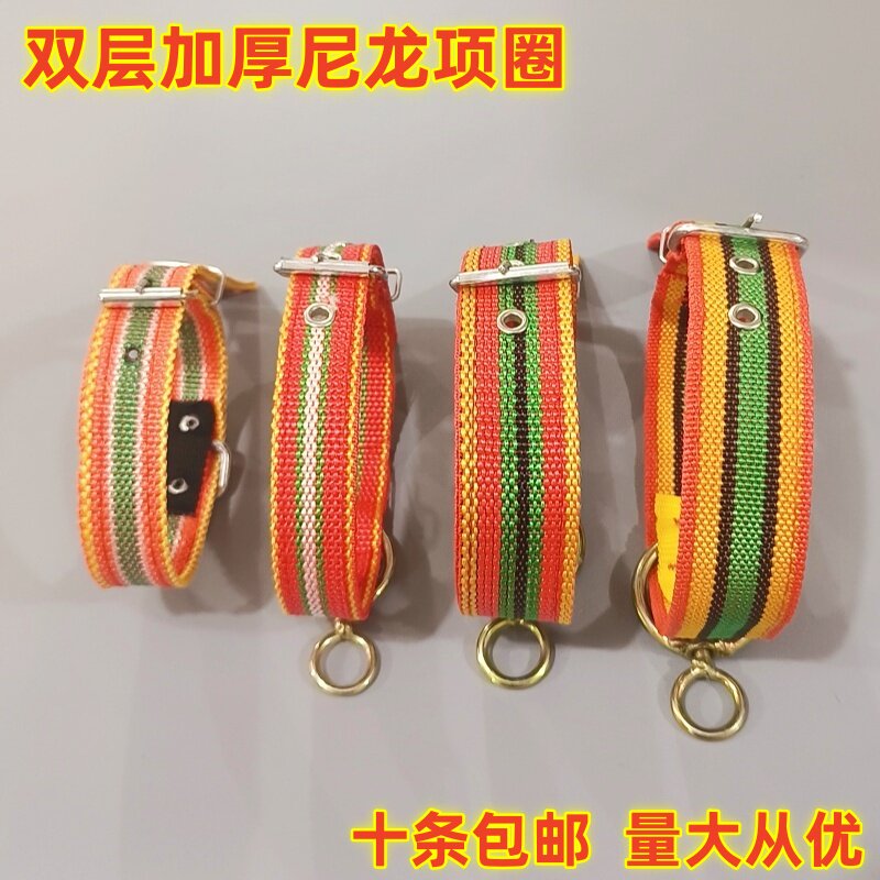 狗狗项圈可调节小狗脖圈