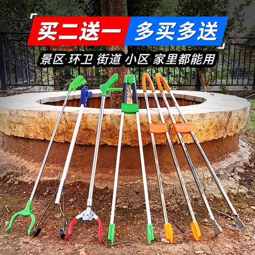 加厚折叠不锈钢铝合金材质垃圾夹