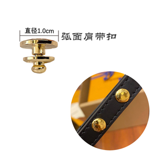 适用lv水桶包肩带扣子五金配件急纽金属扣子底座lv ivy包带扣更换