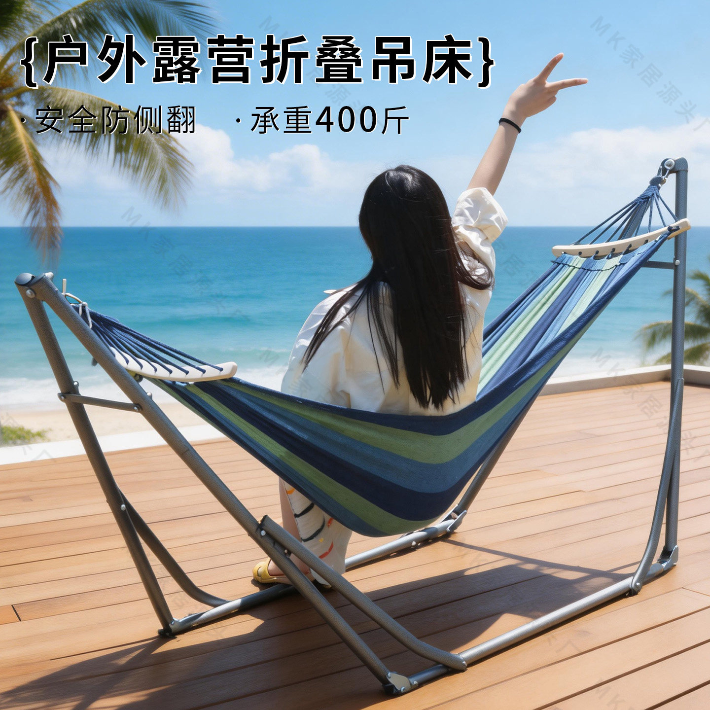 【加粗防侧翻】成人户外无树吊床带支架家用室内儿童秋千折叠架子