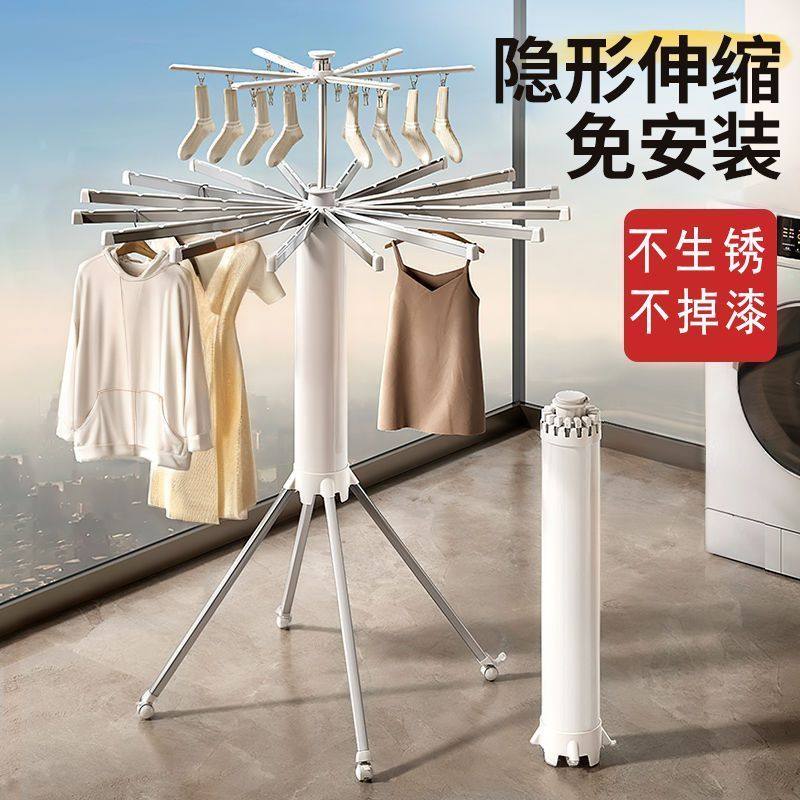 章鱼八爪鱼可折叠晾衣架落地室内家用免安装可移动婴儿凉晒衣服架,家装主材,升降晾衣架,淘宝优惠券,粉丝福利购,淘宝优惠卷