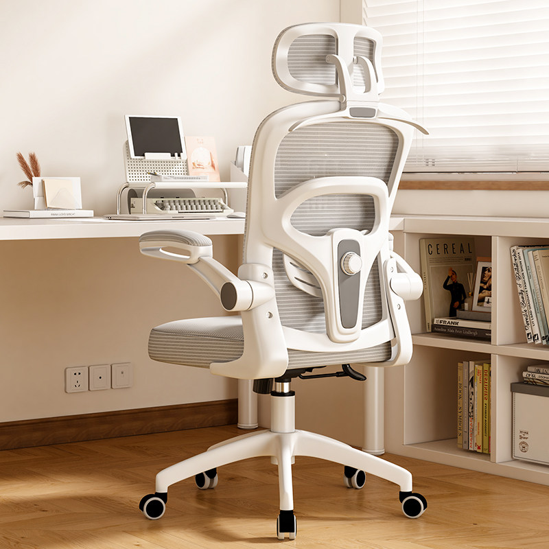 人体工学椅子护腰电脑椅家用舒适久坐电竞椅子男生可躺办公室座椅,住宅家具,智能电脑椅,淘宝优惠券,粉丝福利购,淘宝优惠卷