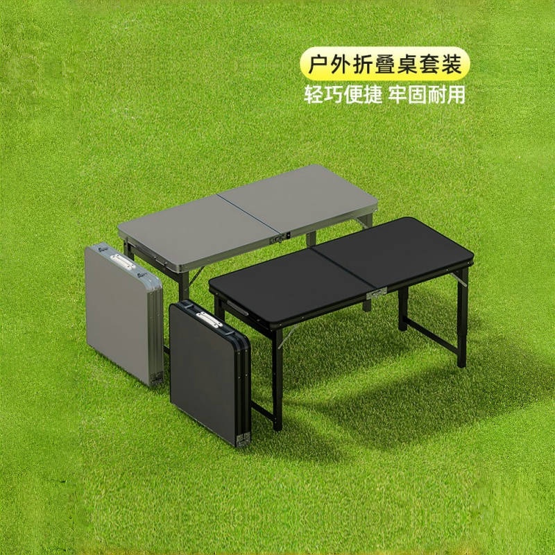 折叠摆摊餐桌便携式长方形小桌子