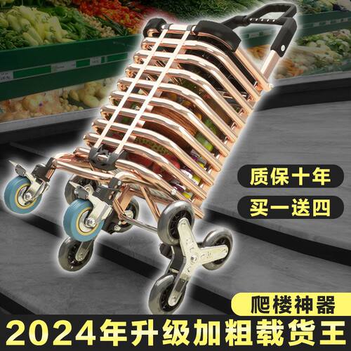 购物车买菜车小拉车可折叠手拉车