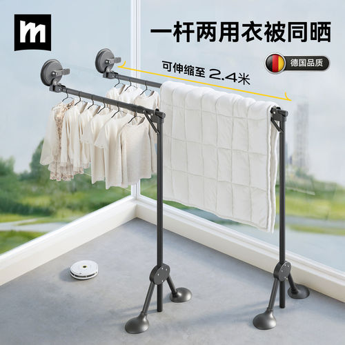 德国品质隐形晾衣架伸缩2.4米