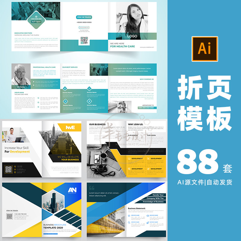 三折页模板模版国外高端大气科技风ai矢量素材打包下载源文件-32
