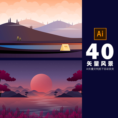 矢量风景插画夜晚黄昏白天春夏秋冬天河森林ai设计素材包下载-657