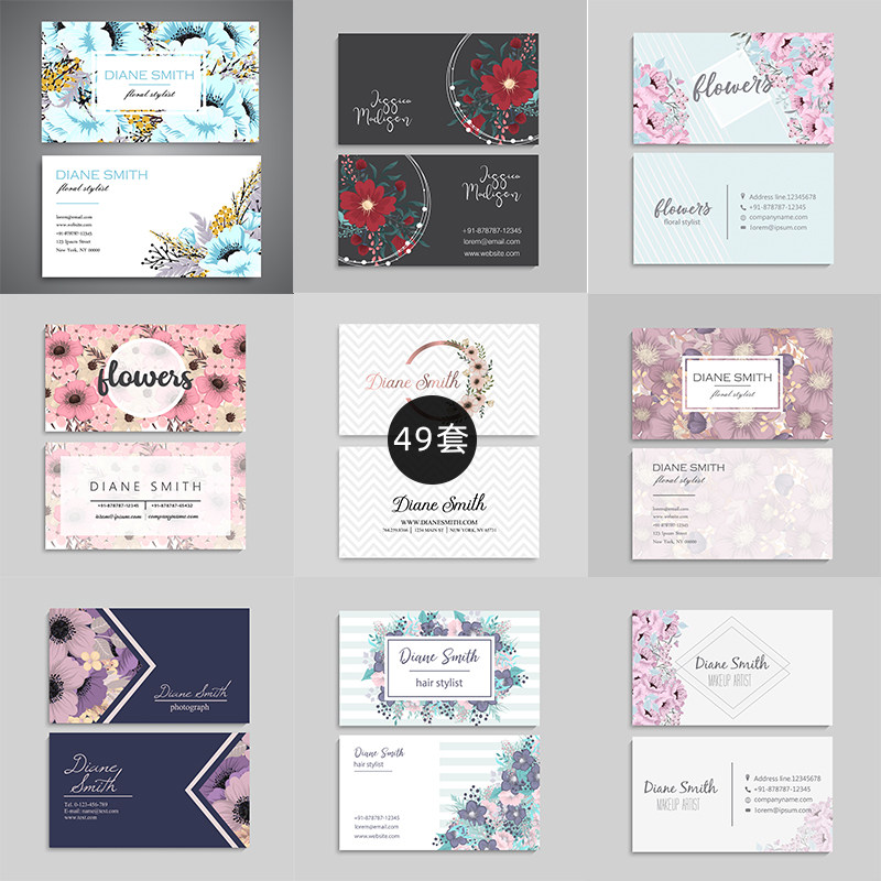 花卉图案名片模板时尚ai矢量源文件可编辑设计素材打包下载-382