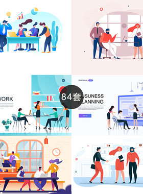 团队合作人物插画ai设计素材打包下载teamwork办公场景商务-614
