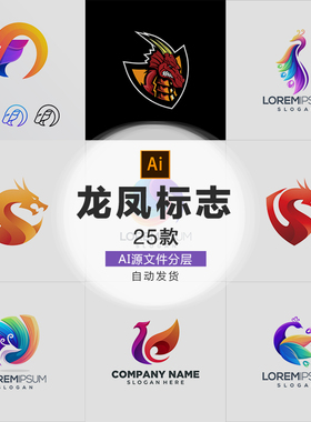 龙凤标志logo设计素材打包下载矢量ai图标企业公司-209