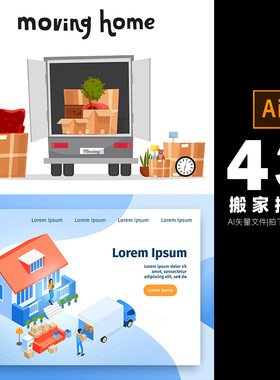 运输货运搬家网络插画ai矢量设计素材打包下载-769