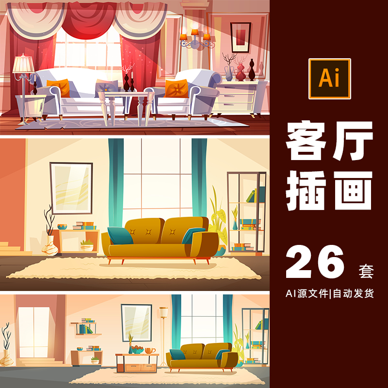 室内房间客厅插画ai矢量设计素材打包下载-916
