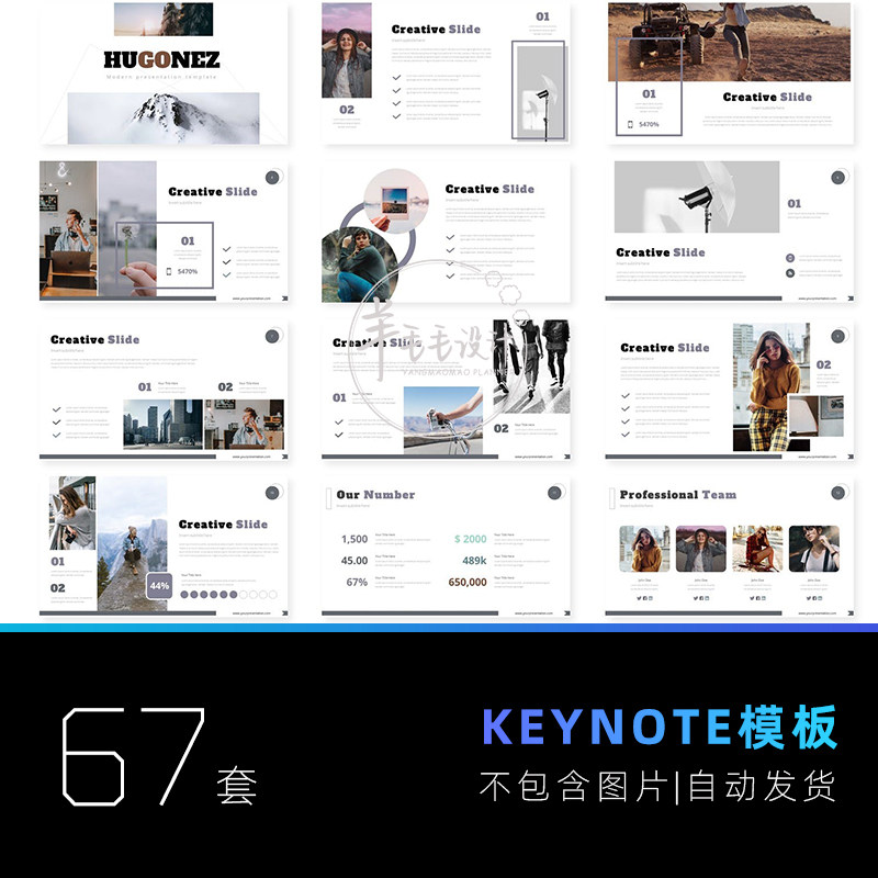 大气简约风keynote模版素材打包下载mac苹果专用简洁高端国外-378