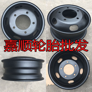江铃顺达凯运凯锐钢圈轮毂江铃宽体胎毂16寸真空胎原厂700R16
