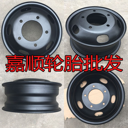 江铃顺达凯运凯锐钢圈轮毂江铃宽体胎毂16寸真空胎原厂700R16