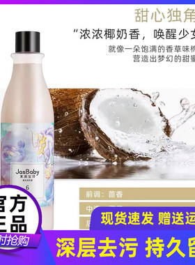 香水洗衣液家庭组合装