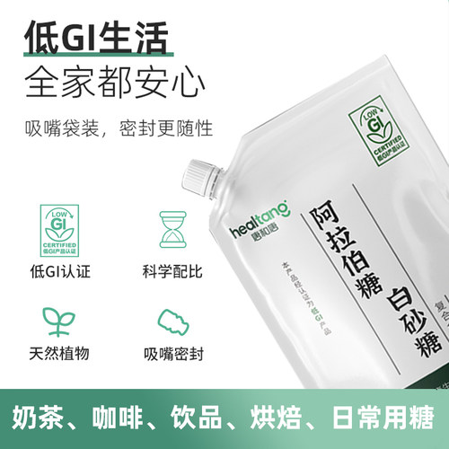 唐和唐低GI认证食品级白砂糖