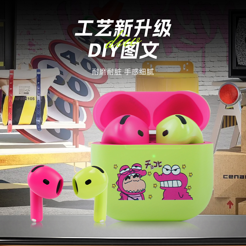 2025新款Apple/苹果 AirPods 4 (支持主动降噪) Airpods2pro/3代耳机彩色私人定制图文自定义