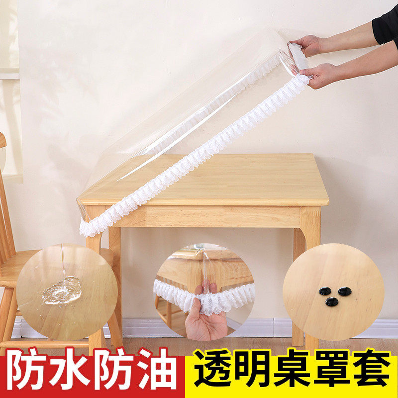 烤火罩皮套透明PVC防水防油桌罩电炉罩套烤火桌罩套软玻璃桌垫罩,居家布艺,烤火罩,淘宝优惠券,粉丝福利购,淘宝优惠卷