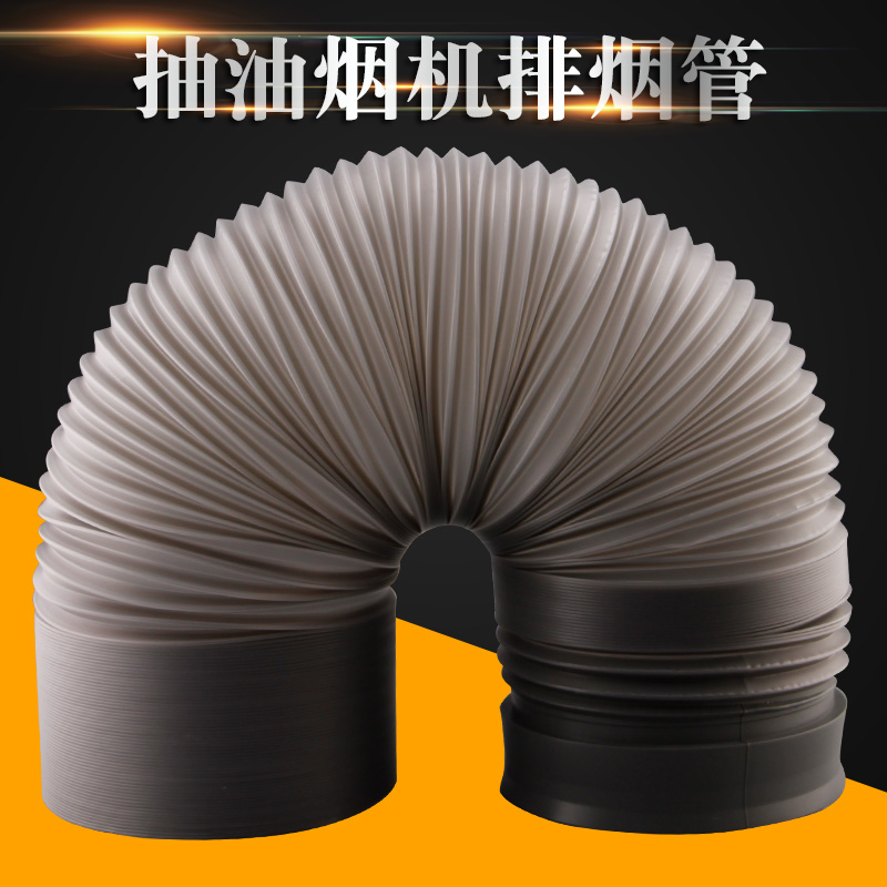 美的抽油烟机配件排烟管CXW-220-DT23/CXW-220-DT25/CXW-200-DT19