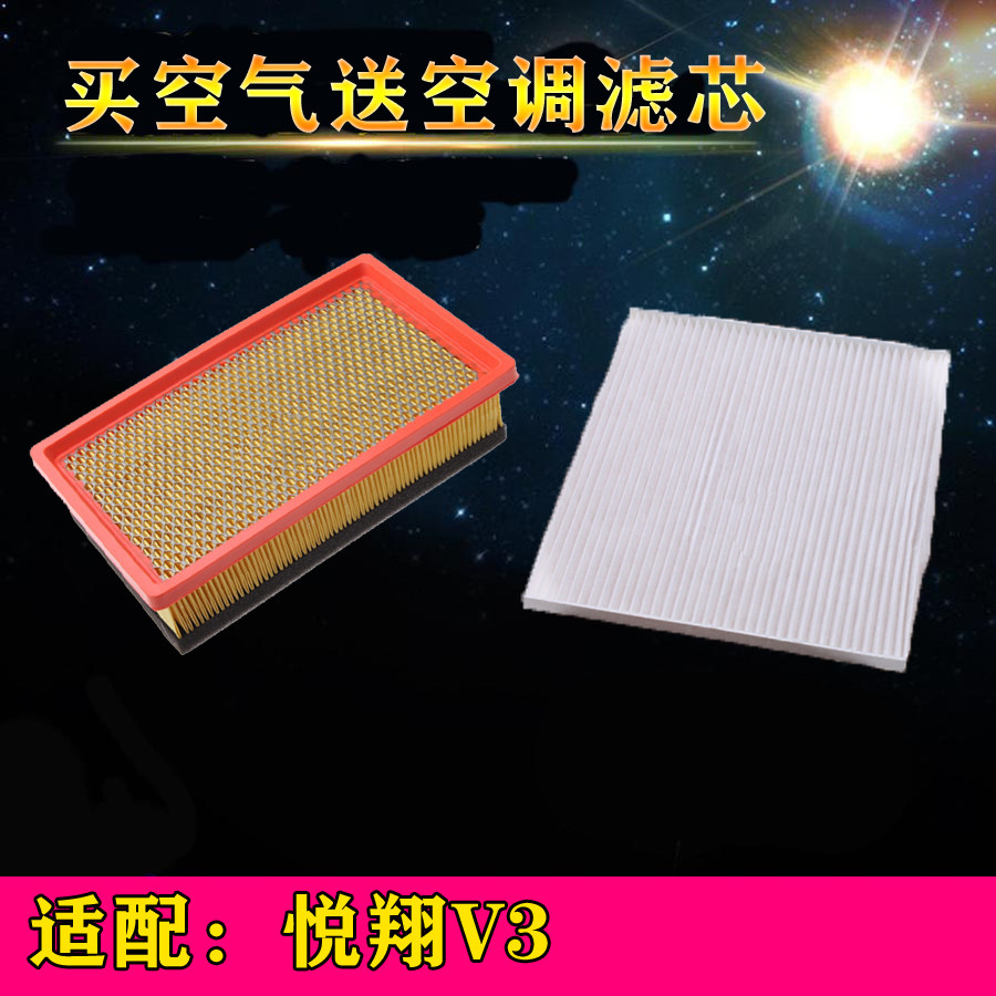 保养配件空调滤清器