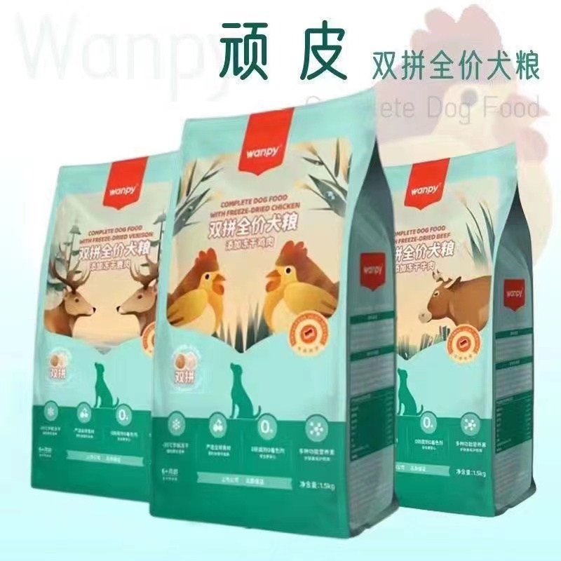wanpy顽皮狗粮1.5kg双拼全价冻干狗粮成犬幼犬金毛泰迪通用型鸡肉