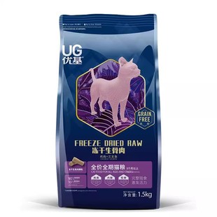 优基冻干生骨肉猫粮10kg 成/幼猫营养增肥英短美短猫咪主粮干粮