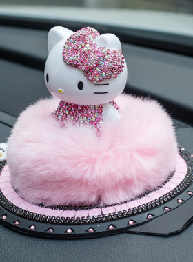可爱汽车内饰女士车载中控KT猫hellokitty车饰香水座女神装饰摆件