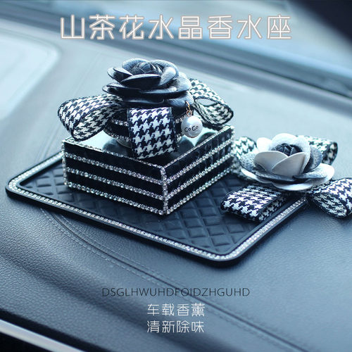 镶钻山茶花车载香水座摆件