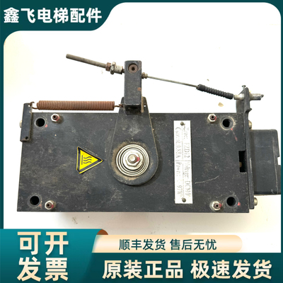 FZD12抱闸制动器巨人通力康力fzd制动器现货电梯爱登堡原装