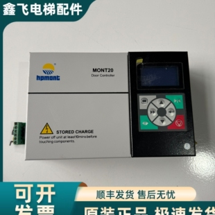 电梯门机变频器MT20 0.4kw.实物拍摄 2SOP4.220v