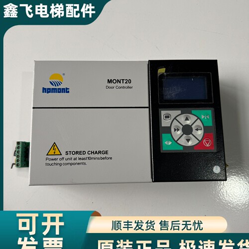 电梯门机变频器MT20-2SOP4.220v-0.4kw.实物拍摄