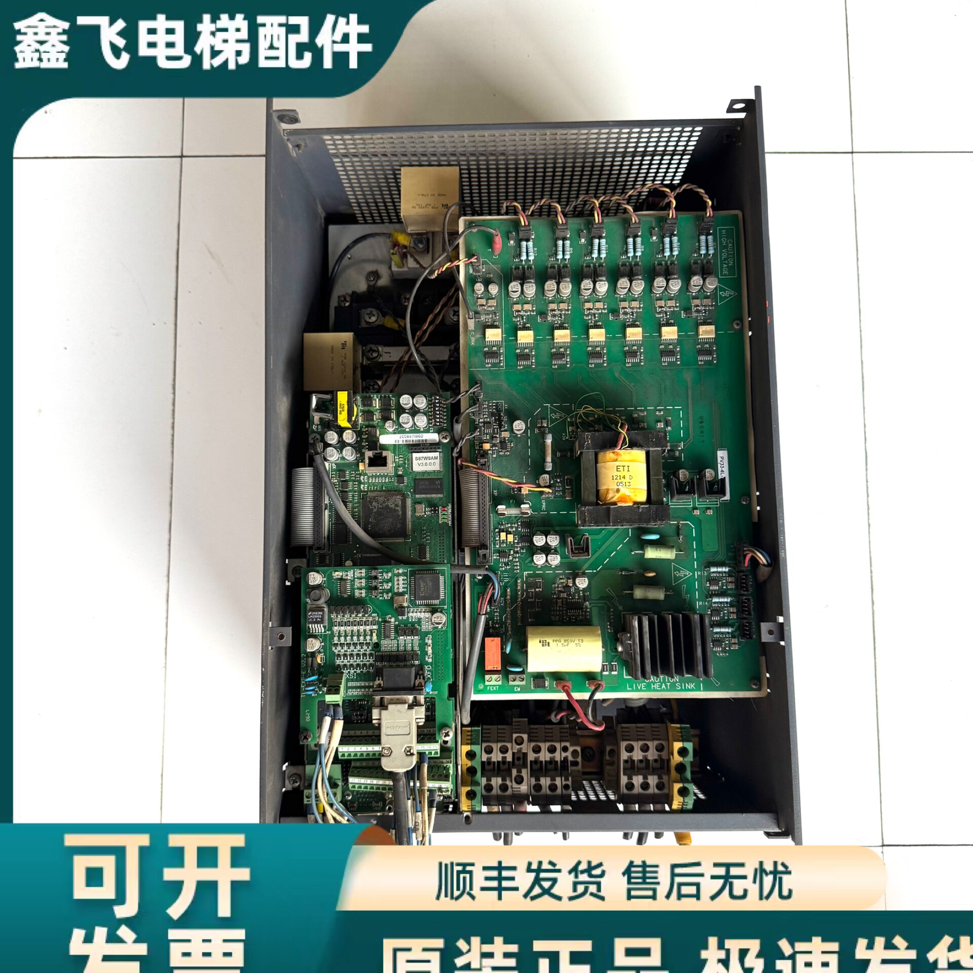 西威变频器驱动板PV33-4L-18-18.5KW原装拆机正品