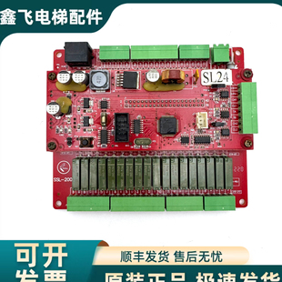 申龙扶梯主板控制器SSL SSL 电梯配件 2000 VER1.1现货出售 202