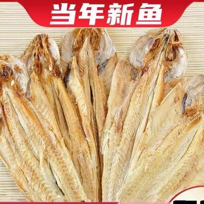 延边特产明太鱼干延边包邮明太鱼250g手撕香辣棒鱼东北柴鱼