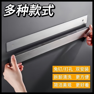 免打孔厨房磁铁刀架不锈钢磁力吸铁石壁挂式置物架多功能磁性菜刀