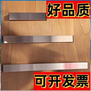 磁铁强磁长条吸刀磁性吸铁磁条刀具厨具铁制品五金强磁工具收纳架
