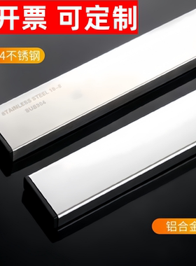 磁力刀架磁吸板吸刀石