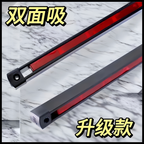 工具收纳双面吸力可直接吸铁板