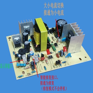 电池充电器液晶显示DIY主板电瓶蓄电池主板电源模块1265通用型