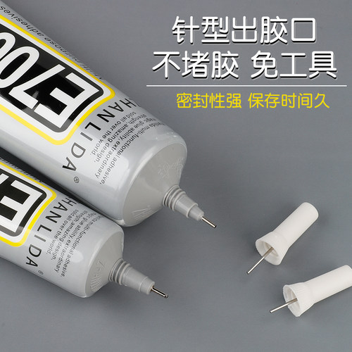 新款布艺缝纫DIY材料套装