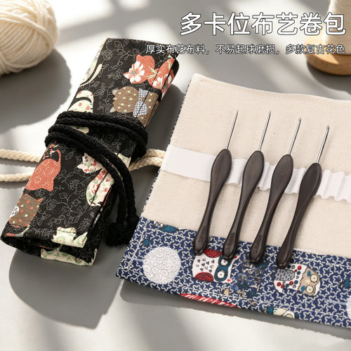 棉帆布艺钩针收纳包大容量复古印花帆布卷袋钩织工具DIY缝纫配件