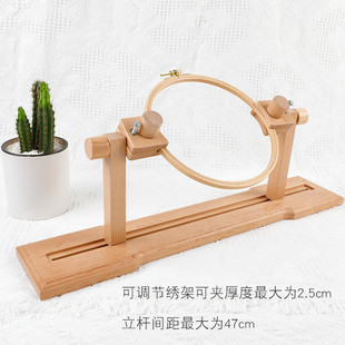 专业十字绣刺绣圆绣绷家用绣花绷子 可翻转可调节刺绣桌面绣架台式