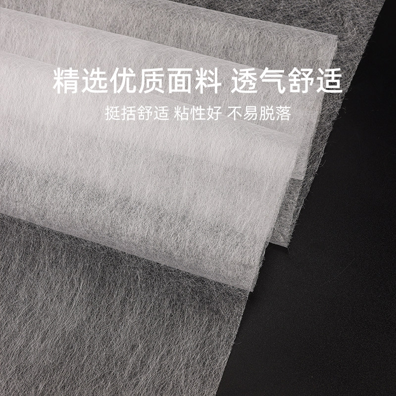 服装粘合衬布 无纺单面粘合衬硬面定型衬布DIY衣服辅料热熔衬布