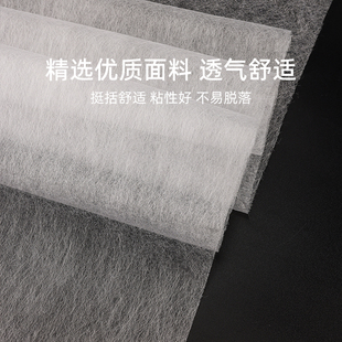 服装粘合衬布 无纺单面粘合衬硬面定型衬布DIY衣服辅料热熔衬布