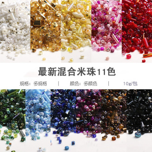 玻璃米珠管珠编织手串手链项链手工diy材料饰品配件多色可选