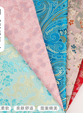 国风仿宋锦面料手工DIY发夹材料织锦缎旗袍配饰发夹底托包布材料